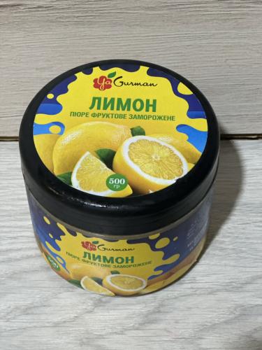 Замороженое пюре Лимон
